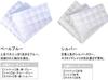 [D+Arts] Pocket Square, Check Pattern, Lame Silk, Made In Japan, Nishijin Weave, Kyoto (Silver)