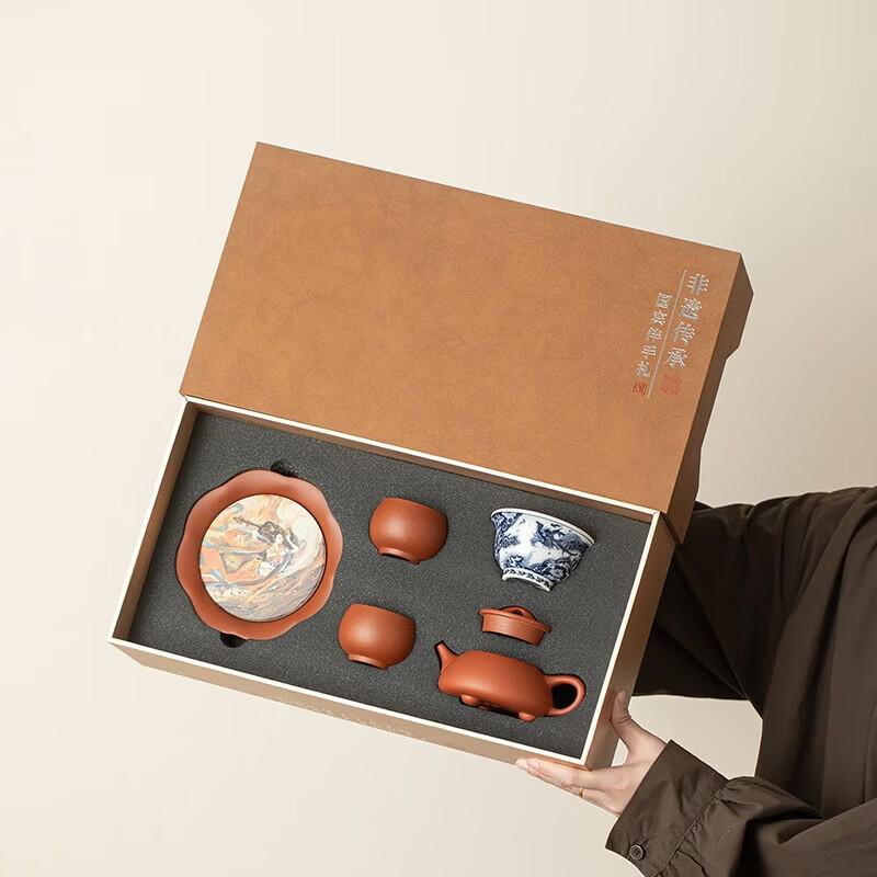 Dunhuang Portable Tea Set with Dry Tea Mat