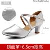 Women Dance Shoes Latin Party Tango Jazz Elegant Dancing Shoes Lace-up Suede Sole Closed Toe Microfiber Leather 7 Colors