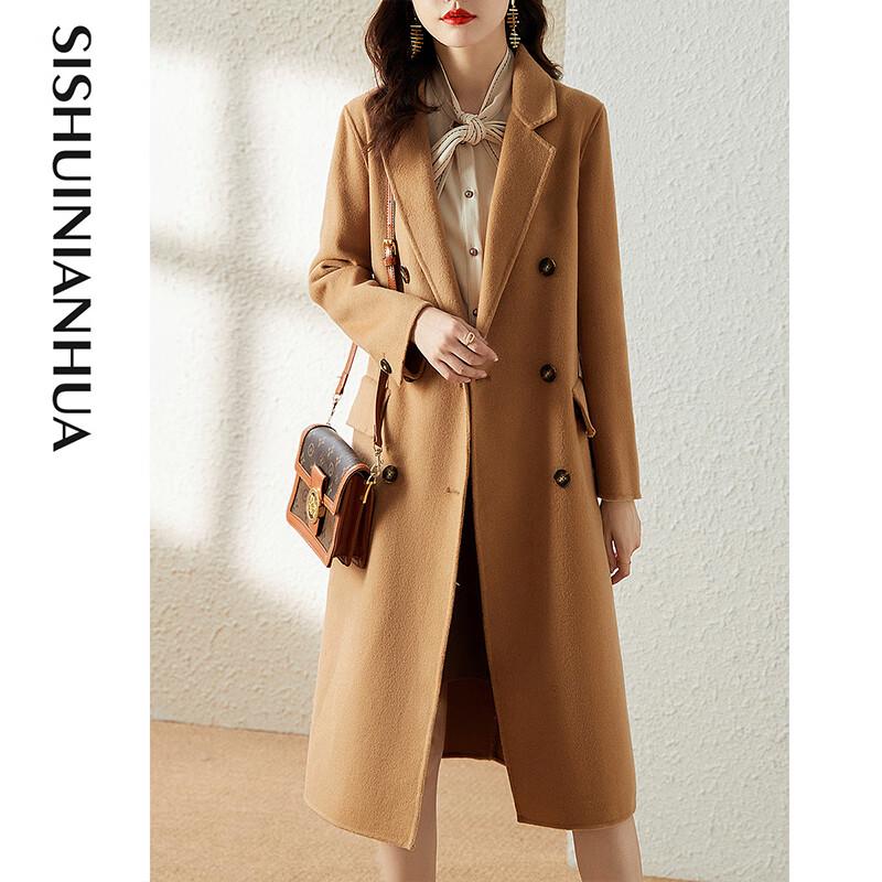 

Si Shui Nian Hua Women s Elegant Wool Blend Overcoat M