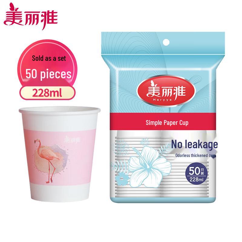 

Meiliya Disposable Paper Cups