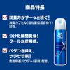 8x4 MEN Deodorant Spray Smart Citrus 150g - Long-Lasting Antiperspirant Body Spray for Men with Cooling Effect