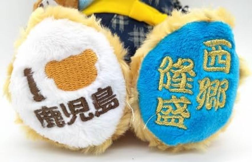 Local Bear, Kagoshima, Saigo Takamori Plush Toy S, by Fujini Makoto [Kagoshima Exclusive]