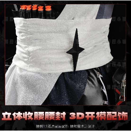 Game Arknights Wiš'adel Cosplay Costume Uniform Halloween Carnival Party Christmas Play Role Clothes Clothing