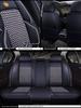 All-Season Seat Cushions for Honda Accord (8th, 9th, 10th Gen)