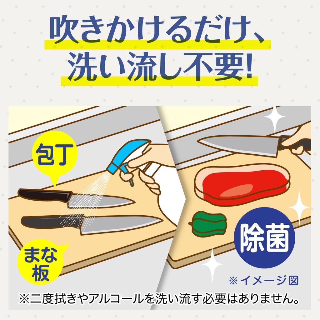 Mold Killer Alcohol Made in Alcohol Disinfectant Large Ethanol Spray, Kitchen/Commercial Use, Refill, 5L, Japan, Disinfectant, Spray, Capacity,
