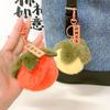 Persimmon Plush Pendant Fruit Keychain Car Key Accessories Decor Festive Gifts