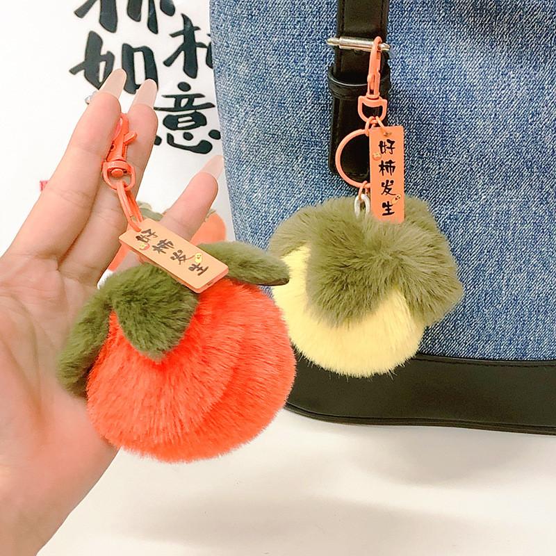 Persimmon Plush Pendant Fruit Keychain Car Key Accessories Decor Festive Gifts