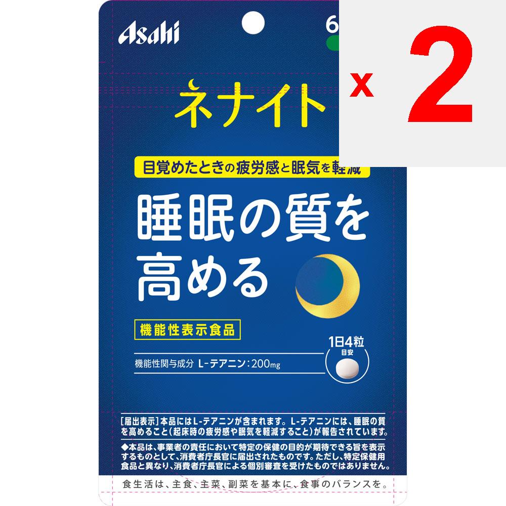 Asahi Nenite 240 Körner Relax Funktionelle Produkte Relax