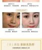 [Texture smoothing and anti wrinkle] Tongrentang anti wrinkle essence reduces fine lines and smoothes texture