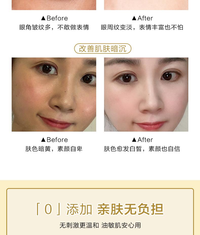 [Texture smoothing and anti wrinkle] Tongrentang anti wrinkle essence reduces fine lines and smoothes texture
