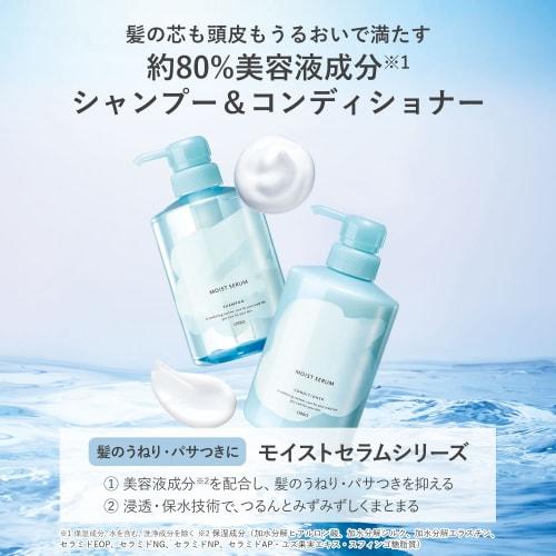 ORBIS Moist Serum Shampoo Refill 420mL