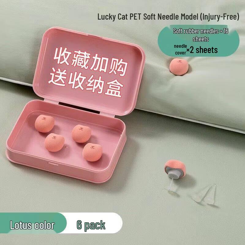LIEI Invisible Needle-Free Quilt Fasteners