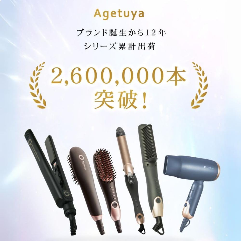 Agetuya Titanium Straightening Iron, Pro, Vivid Red, 220°C | Professional Grade, Curls & Bangs, 2-Way, Round Head