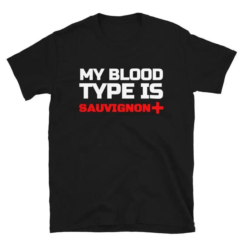 Sauvignon Wine Blood Type Funny Alcohol T-Shirt - Men s Summer Cotton Graphic Tee S разноцветный
