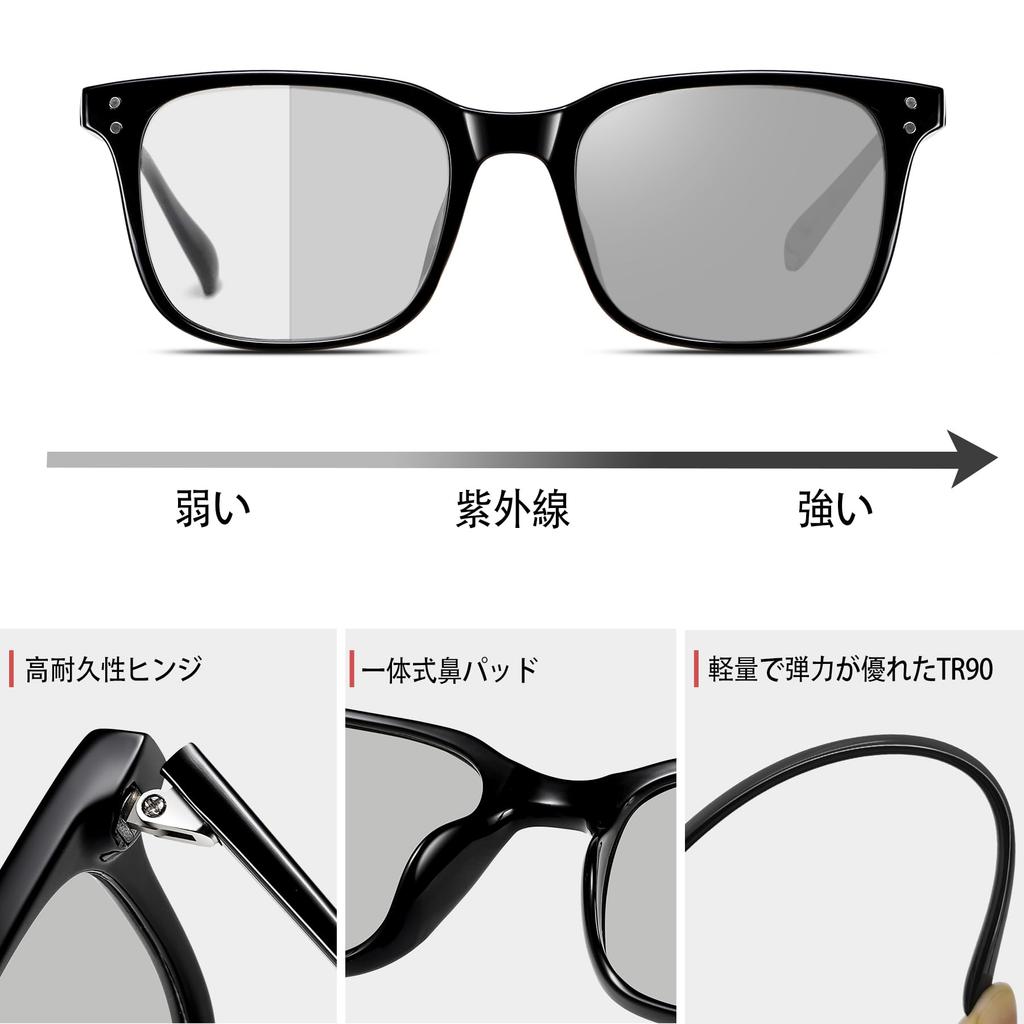 Blokujące Niebieskie Światło Kolorowe Komputerowe Ultra UV Modne Modne [KANASTAL] Okulary, Ściemniane, Zmieniające Kolor, Bez Recepty, Okulary, TR90, Lekkie, 19g,