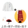 Children'S Performance Costumes Cheerleading Performance Costumes Primary School Sports Meeting Opening Ceremony Class Uniforms National Day Chorus Ha