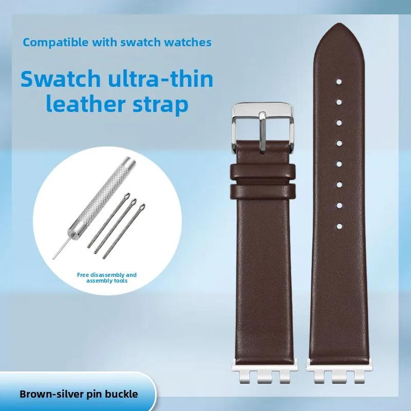 17/19/21mm thin Genuine leather watch strap For Swatch YGS YCS Yas YVB404 YVS420 YVS454 watchband Red White Blue Men women band