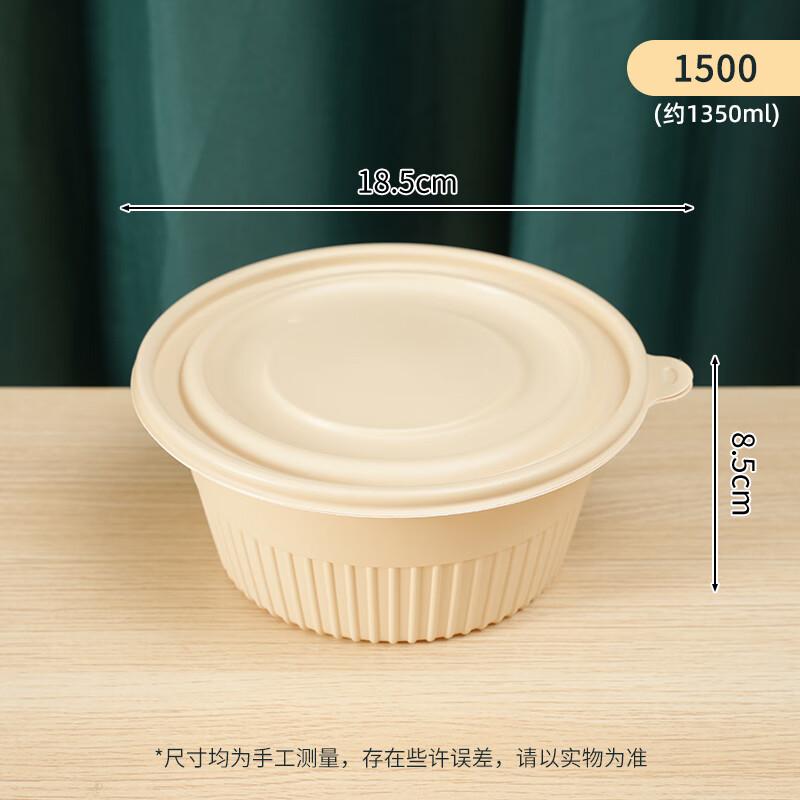

Yudu Degradable Corn Starch Disposable Round Takeaway Bowls