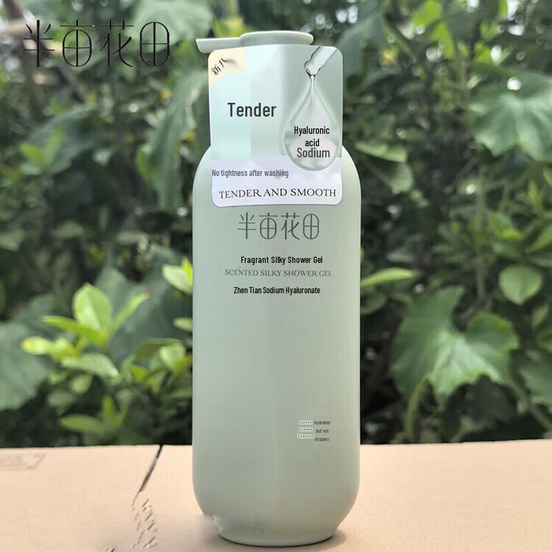Little Dream Garden Fragrant Smooth Shower Gel