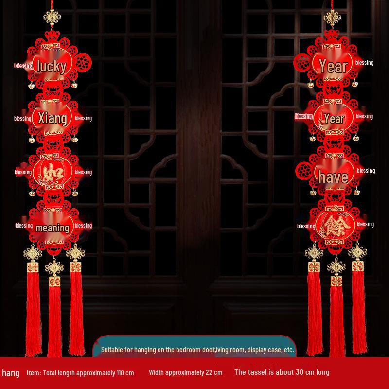 2026 Spring Festival Chinese New Year Living Room Decorations: Paper Hanging Ornaments for Home Scene