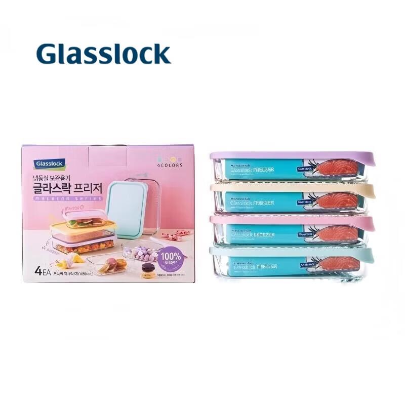 GLASSLOCK 4-teiliges hitzebeständiges Glas Lebensmittelaufbewahrungsset