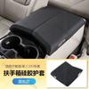 For Toyota Land Cruiser LC300 2022 2023 2024 Silicone Armrest Box Protective Cover Automotive Interior Protection Accessories