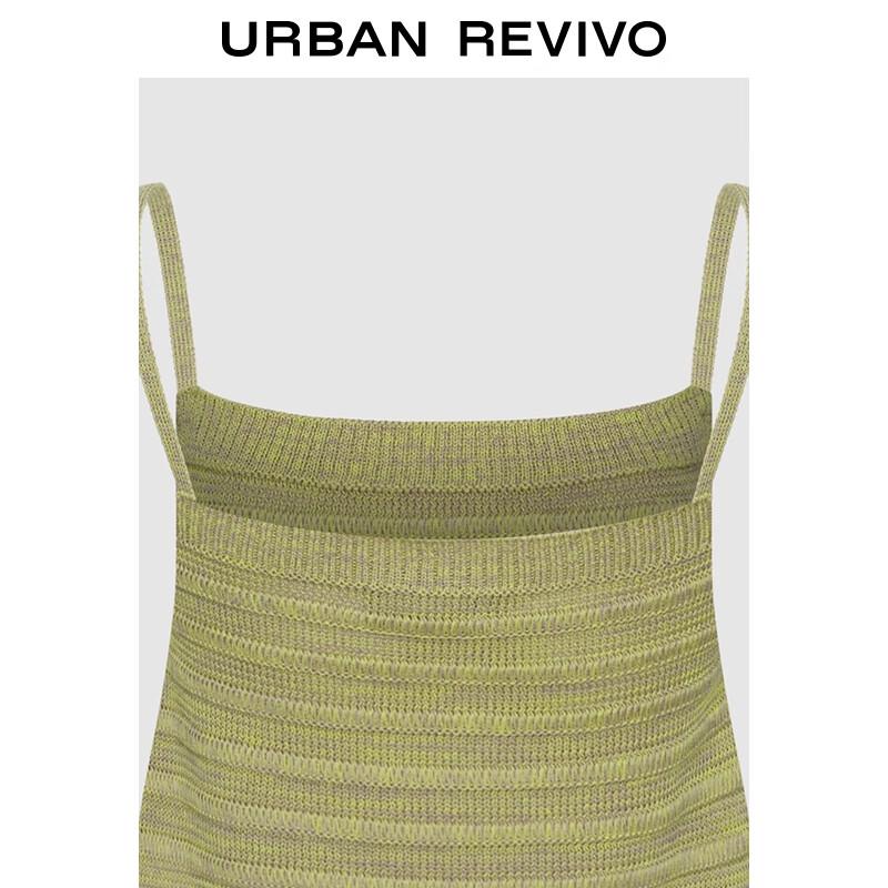 UR Women's Textured Knit Square Neck Camisole