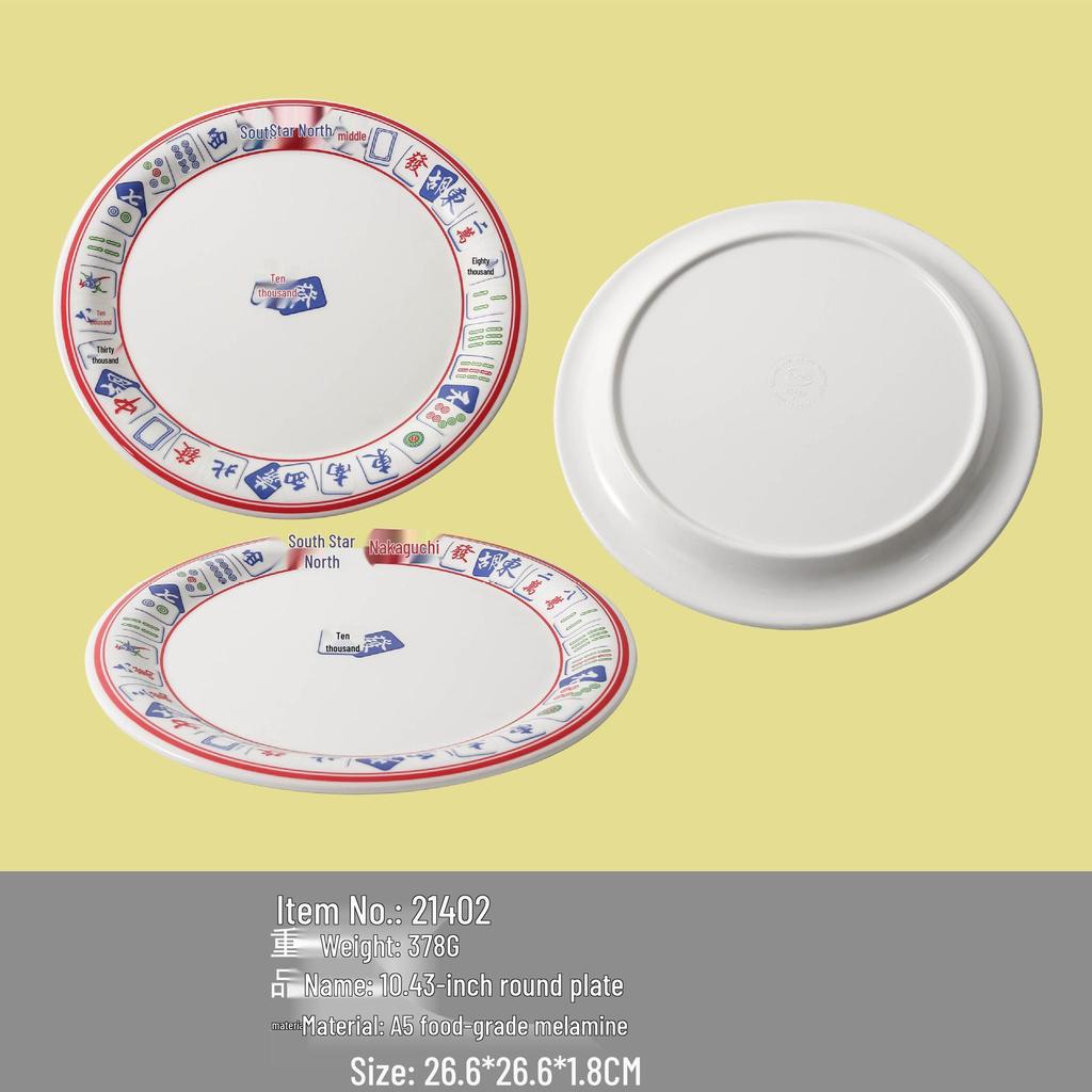 Creative Melamine Ramen, Luosifen, Mala Tang Bowl & Dish Set - National Tide Style