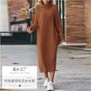 24 Rochie Pulover Fustă Peste Genunchi Largă Guler Înalt Tricotată Rochie de Jos pentru Femei Palton Pulover