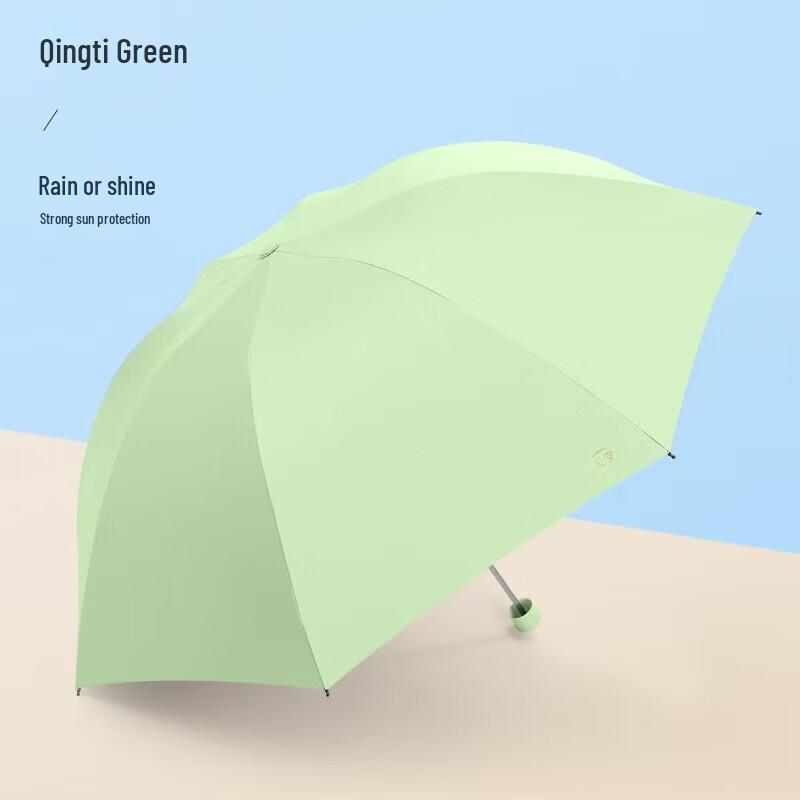 Ttian Black Glue Anti-UV Inverted Tri-Fold Umbrella