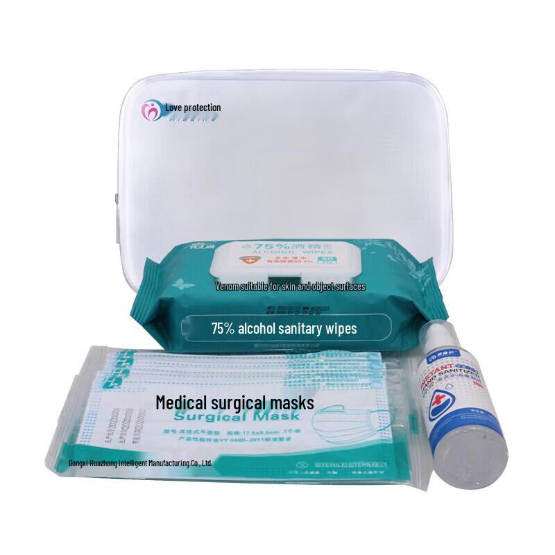 Aibaihu Portable First Aid Kit