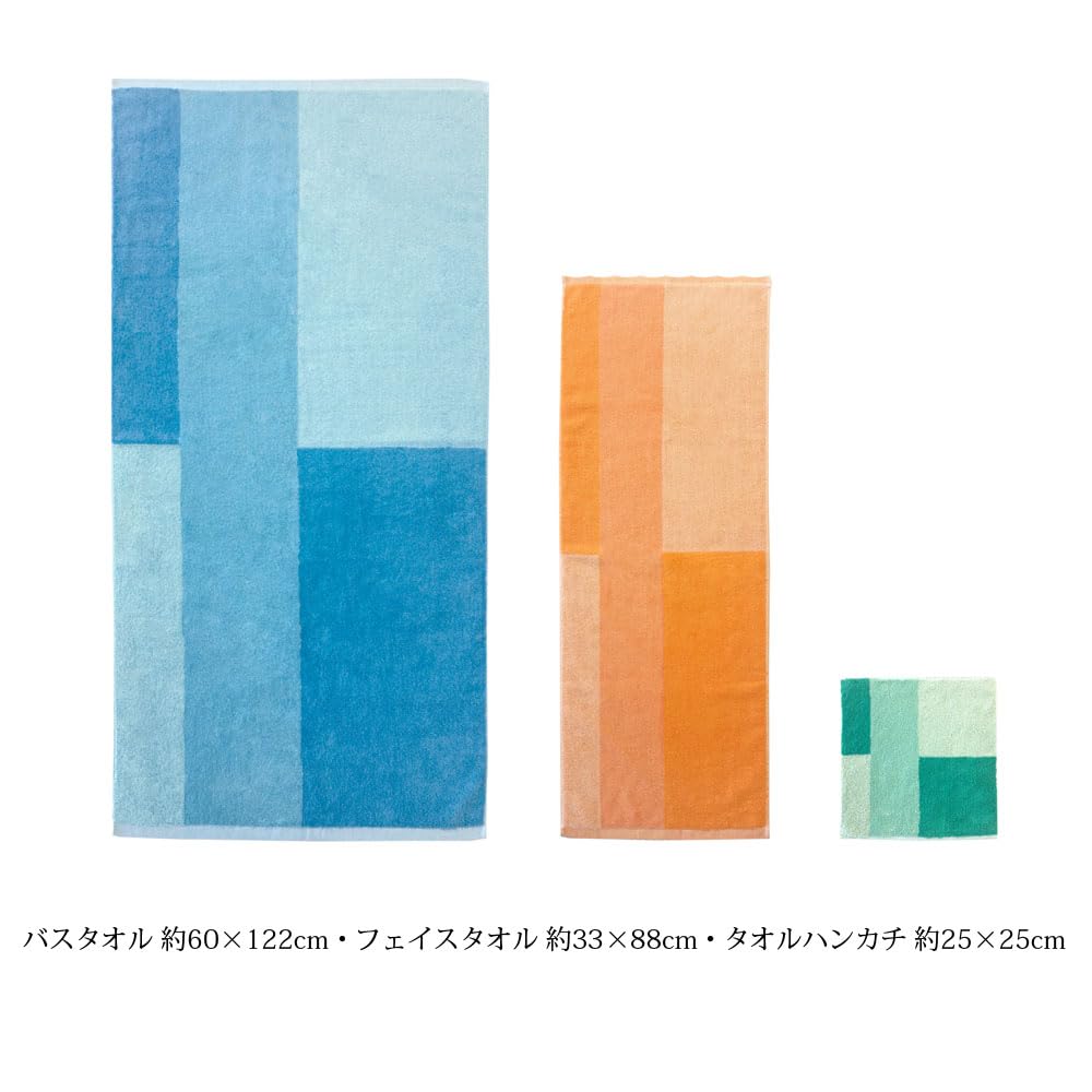 ORIM Imabari Beautiful and Haruka Bath Towel, Long-Lasting, (Iyo Orange, Towel)