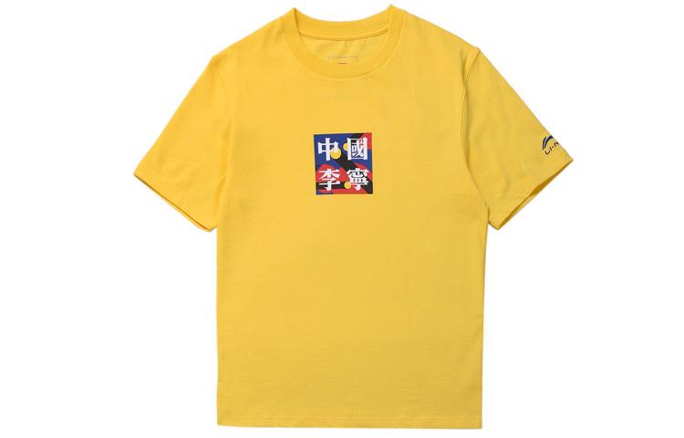 Li Ning Paris Fashion Week Collection T Shirts Men s Crew Neck Moderate Straight Fit AHSQ271-3 XXL