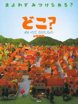 Für Kinder & Eltern – Belletristik