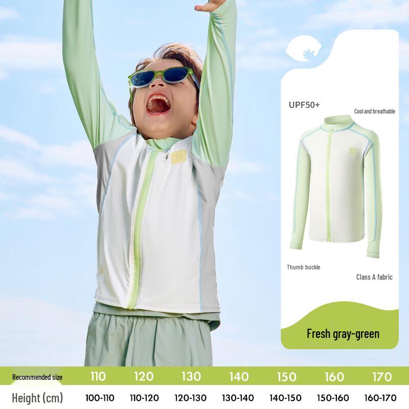 Lemonkid Kids UV Protection Quick-Dry Sun Jacket 120
