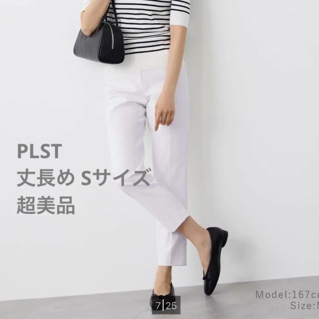 Worn twice [PLST Plaste Longer Length] Stick Pants (Cotton Blend) White