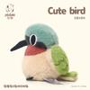 Mini  Lifelike Stuffed Plush Toys Fluffy Bird Soft Dolls Kingfisher Sparrow Fork-Tailed Sunbird Myna - Kids Birthday Xmas Gifts