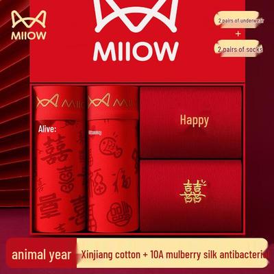 Mao Ren Heren Geluk Rode Boxer Briefs & Sokken Cadeauset