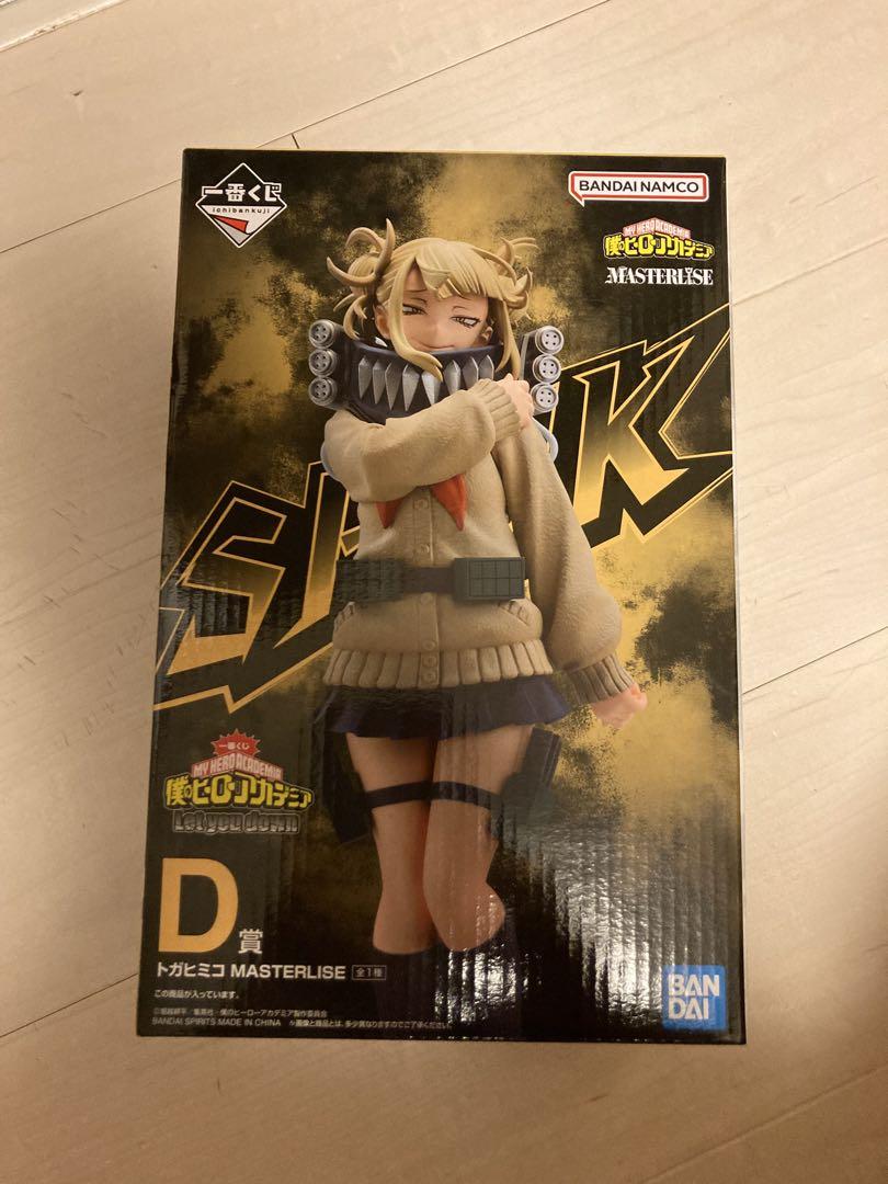 

[USED] Bonus Ichiban Kuji My Hero Academia D Prize Toga Himiko Figure