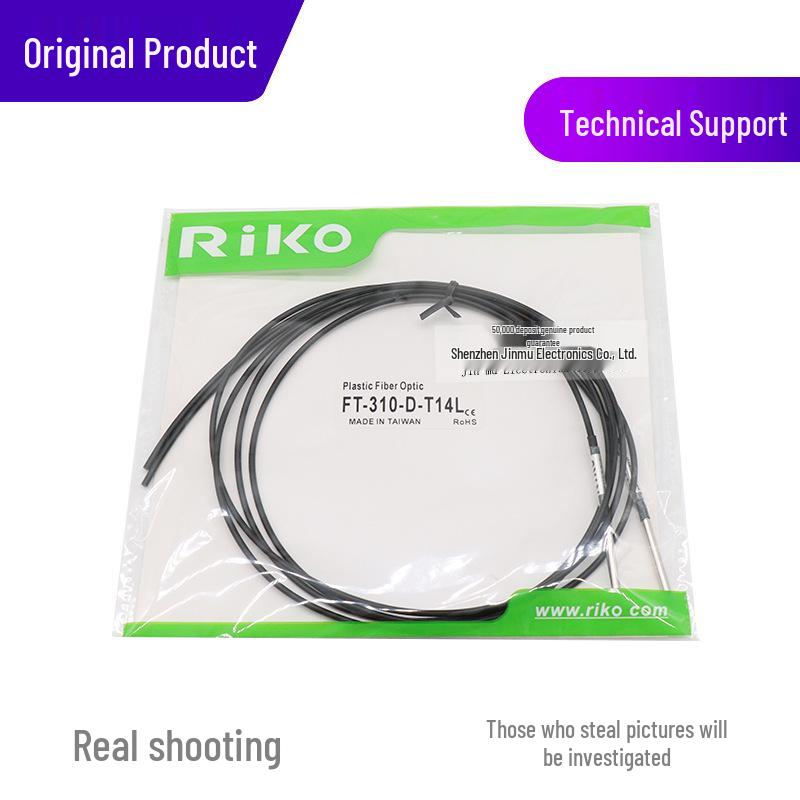 RIKO FT-310-D-T14L Fiber Optic Sensor, Through-Beam Side Detection, E32-T14L Replacement