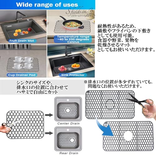 S.fields.inc Silicone Sink Mat, Heat-Resistant, Anti-Scratch, Anti-Slip, for Kitchen Sinks (2 Small Sheets)