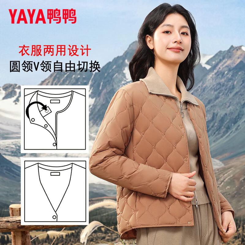 Yaya Women's Lightweight Convertible Collar Duck Down Jacket