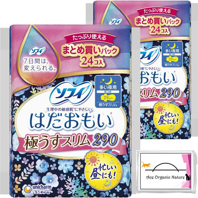 

[Bulk purchase] Sophie Hadamoi extremely thin slim For many nights with wings 29cm 24 pieces x 2 pieces set (Total 48 pieces) Comes with special