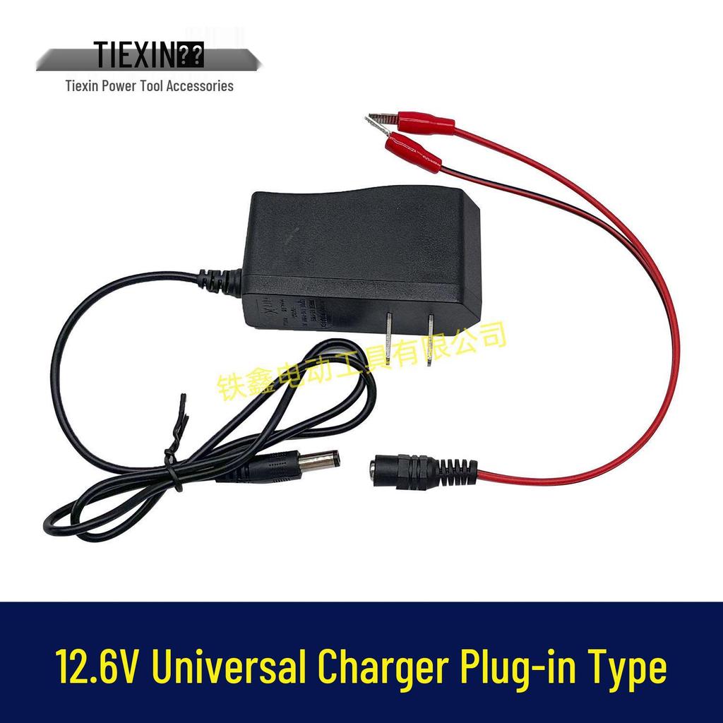 12.6V Lithium Battery Charger with Overload Protection for 12V Drill and Fan