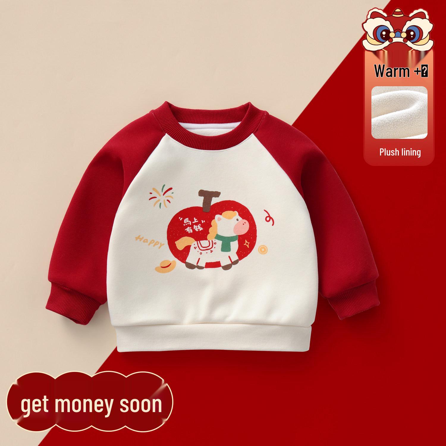 Festive Red Plus Velvet Hoodie for Kids - Autumn/Winter Long Sleeve Outfit for Boys and Girls 120 cm