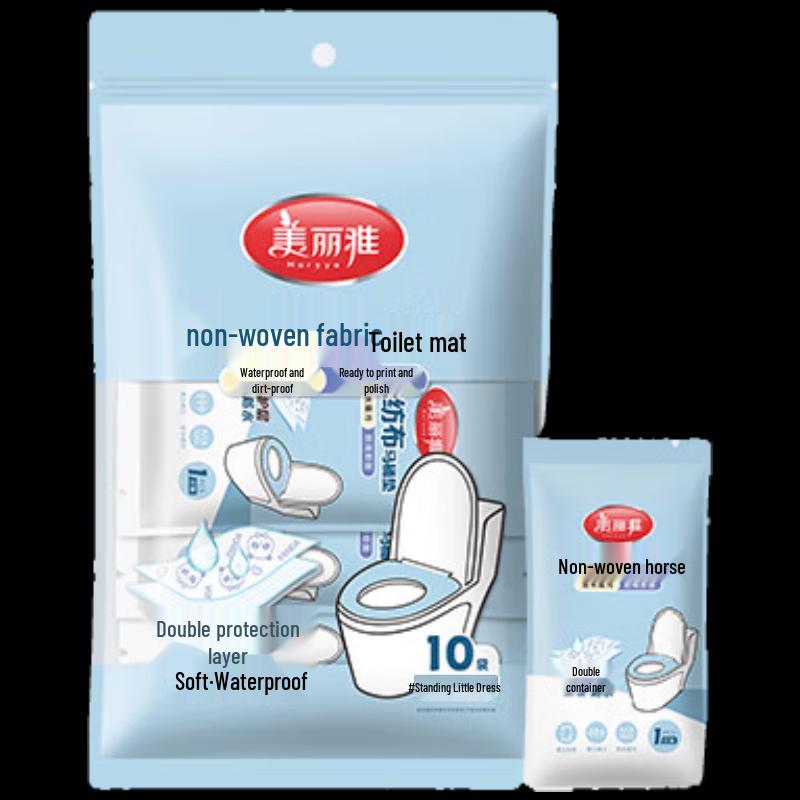 Meiliya Disposable Non-woven Toilet Seat Covers