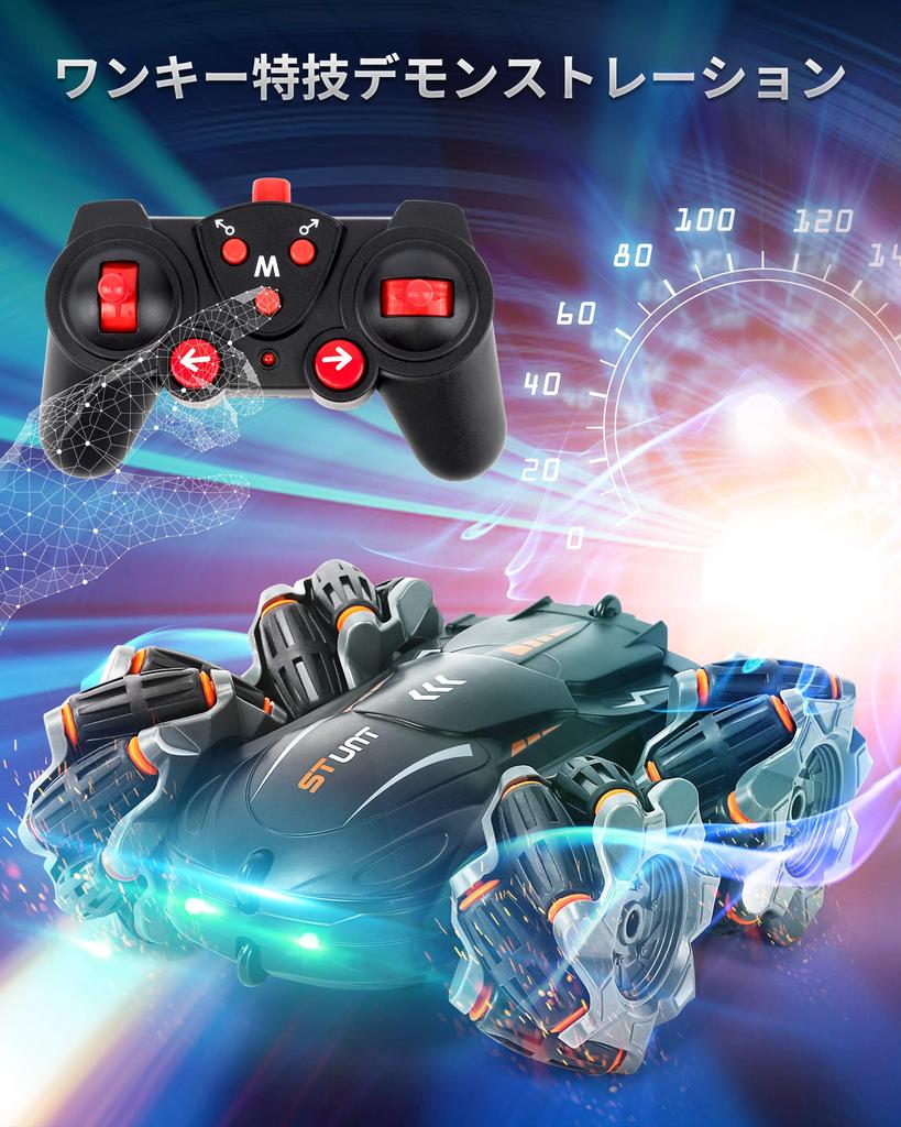 PGboys Radio Controlled Car for Kids Stunt Car RC Car Remote Control Car Can Be Recharged Without Disassembly 360 Degree Rotation Mecanum Wheel Design