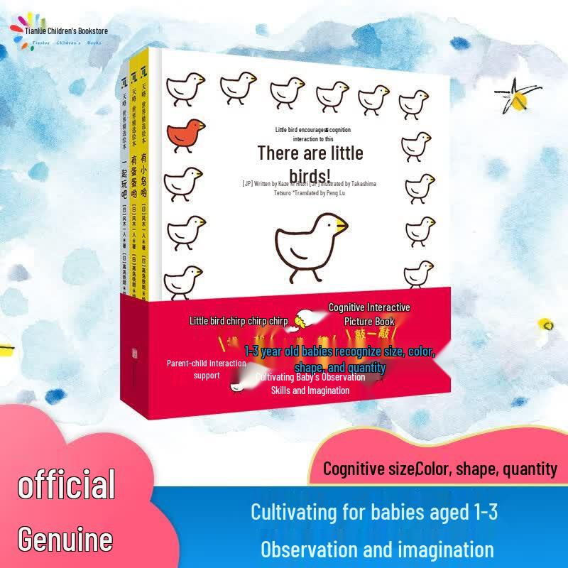 Chirp Chirp Interactive Board Book