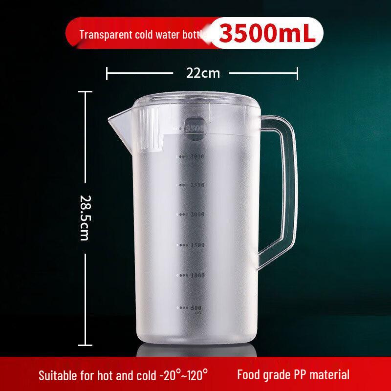 Jing Bei Er 3.5L Frosted Acrylic Cold Water Pitcher
